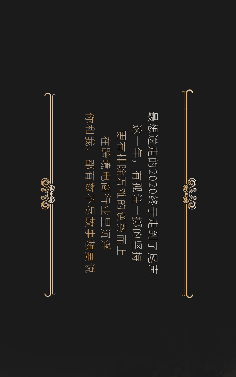 1613990548411330.jpg 跨年長圖_03.jpg